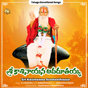 Sri Kasinanna Avadoothayya