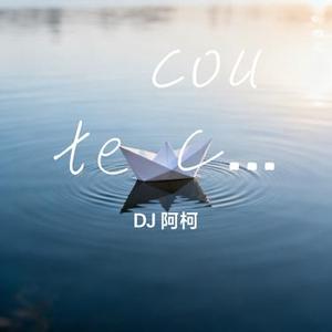 Écoute Chérie (聆听爱人)
