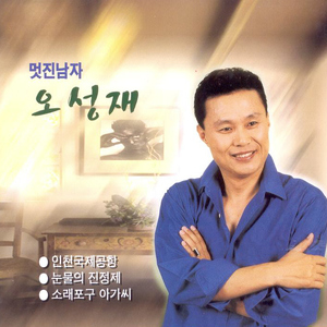 인천국제공항(MR)