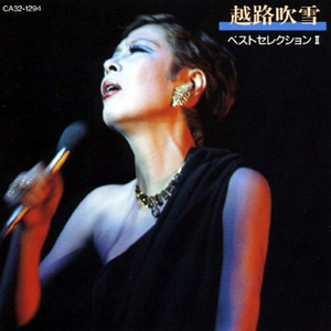 ラストダンスは私に