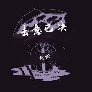 0429（prod.raspo）