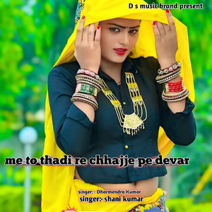 Me To Thadi Re Chhajje Pe Devar