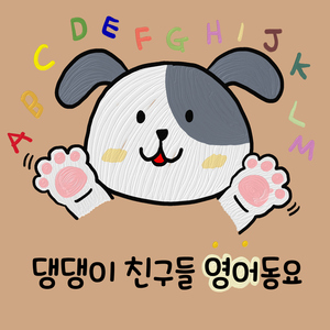 London Bridge is falling down