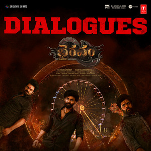 Deal Close Chesukundam