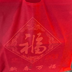中大奖的开心