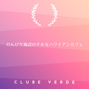 Sunbathed Pier Leisure