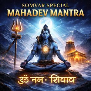 Mahadev Mantra (Somvar Special)