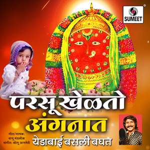 Parsu Khelato Angnaat Yedabai Basli Baghat