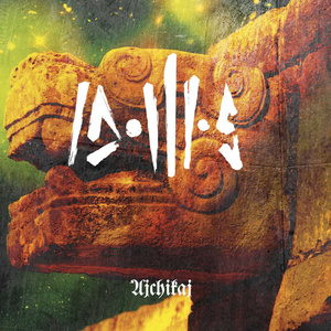 The Sun And The Moon