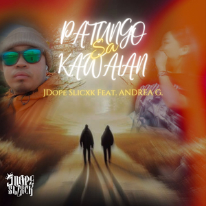 Patungo Sa Kawalan