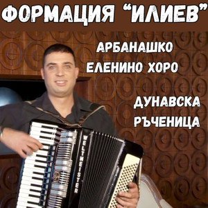 Дунавска ръченица