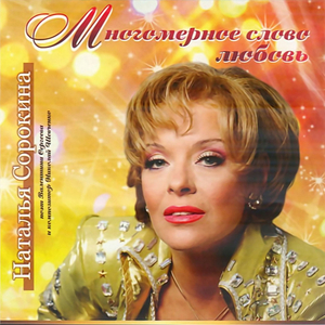 Магистрали