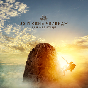 Відновлення балансу