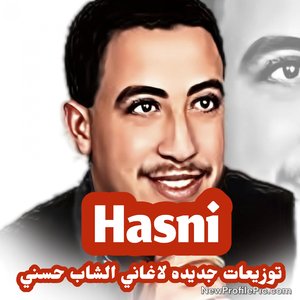 ana nfakar fik