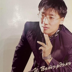 Хайрын хишиг