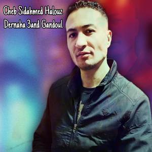 Dernaha 3and Lgandoul