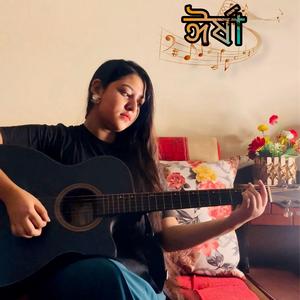 Irsha / ঈর্ষা