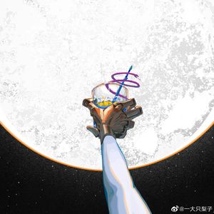 ireallywantstayatyourhouse（xilo某火 / Y-EMIO remix）