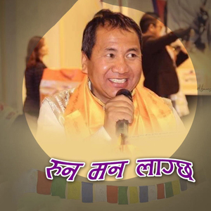 Runa Man Lagchha