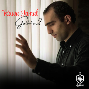 Kushtmt Ba Lanjaw Lar