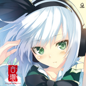 I don't wanna say "It's too late"