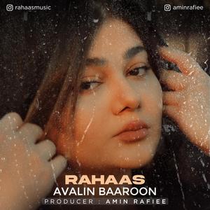 Avalin Baaroon