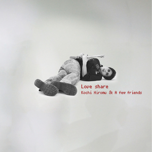 Love Share