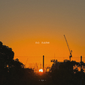 no name