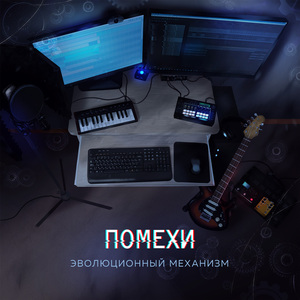 (Не трать моё) время