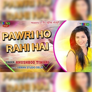 सेटिंग करा के जा