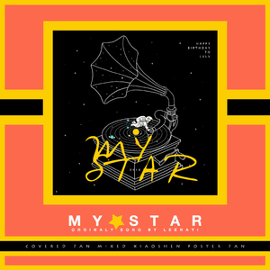 My Star（Cover 李夏怡）