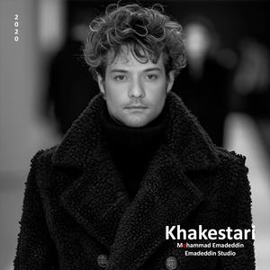 Khakestari