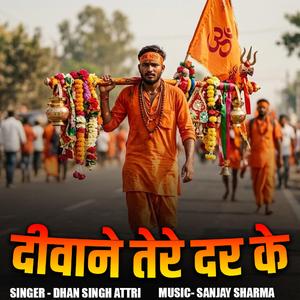 Deewane Tere Dar Ke (feat. Dhan Singh Attri)