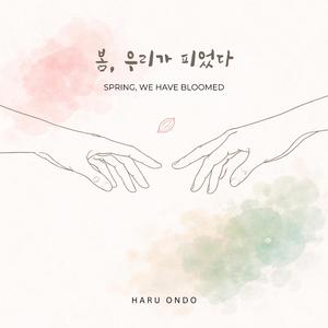 너라서