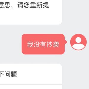抄的freestyle