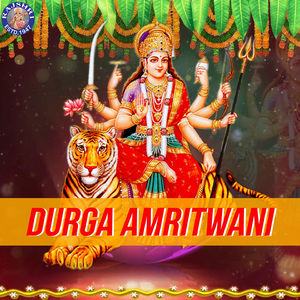 Durga Chalisa