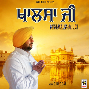 Khalsa Ji