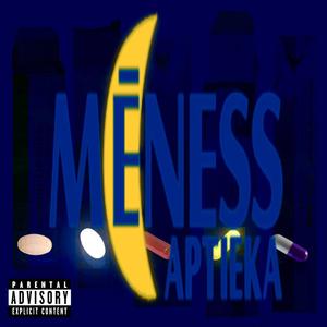 BĒRES (feat. skabe)