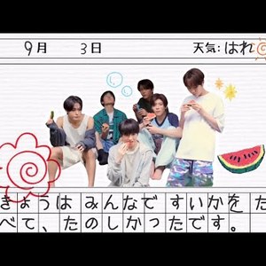 AI 리쿠 (Riku) September San