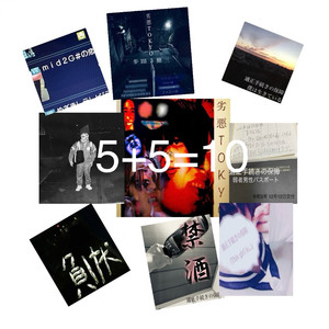 coupon (5周年再録Ver.)