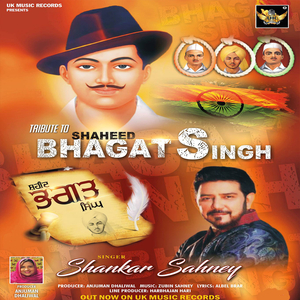 Shaheed Bhagat Singh