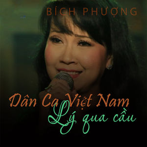 Hò nện