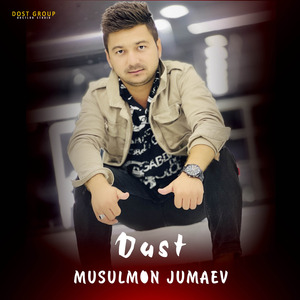 Dust
