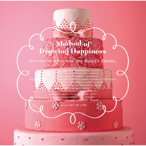 ピアノ・ソナタ 第8番 [悲愴]より 第2楽章: アダージョ・カンタービレ ベートーヴェン