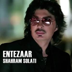 Entezaar