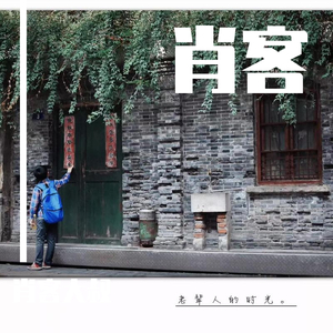 当你老了（翻唱）（翻自 赵照）