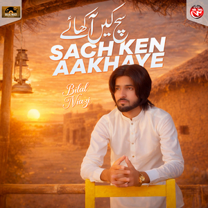 Sach Ken Aakhaye