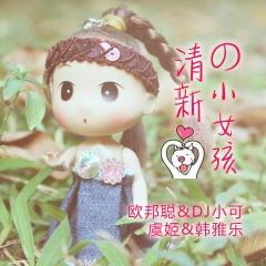 【车载嗨曲】超级好听的酒吧