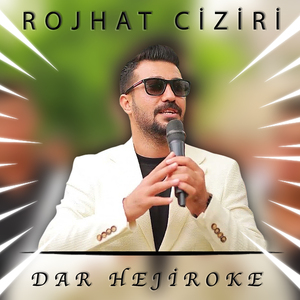 Dar Hejiroke