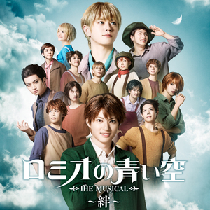 いつかきっと（Live）